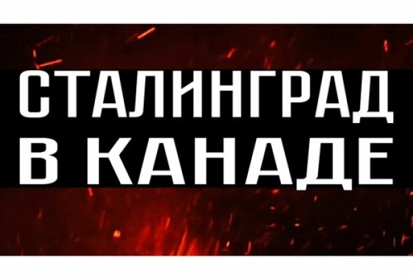 Как зайти на кракен kr2web in