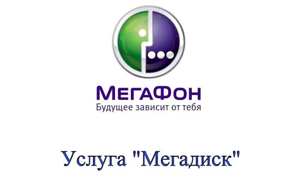 Кракен официальный сайт