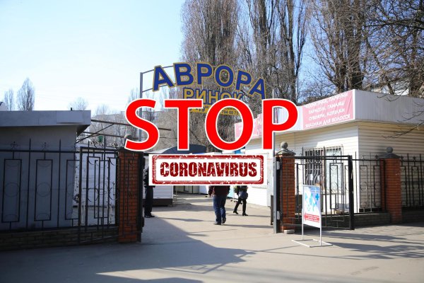 Что такое кракен площадка