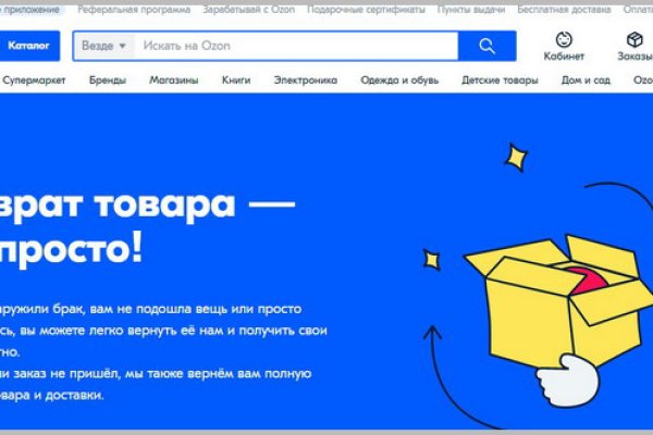 Ссылка на кракен тор kr2web in