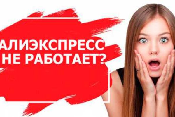 Сайт кракен тор браузера