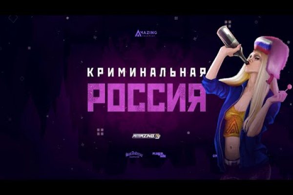 Кракен ссылка