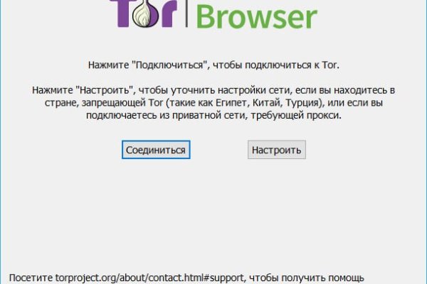 Как зайти на кракен через браузер