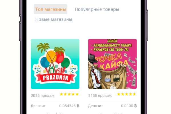 Kraken что это за магазин