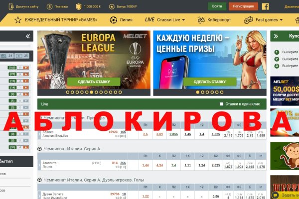 Как найти сайт кракен