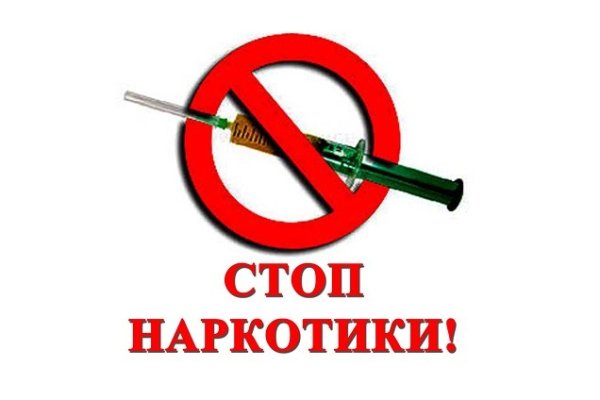 Сайт кракен тор