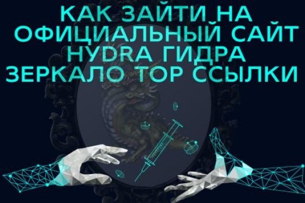 Кракен зеркало сегодня