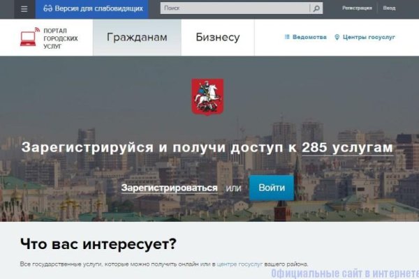 Как попасть на сайт кракен
