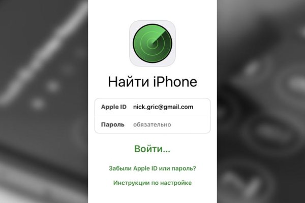 Кракен сайт store