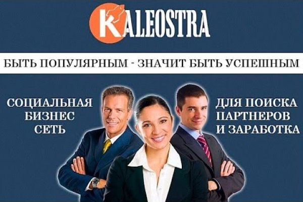 Кракен продажа наркотиков