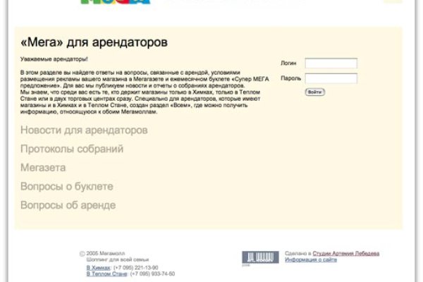 Кракен зеркало сегодня