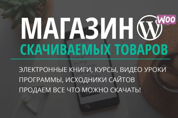Kraken 14 at сайт