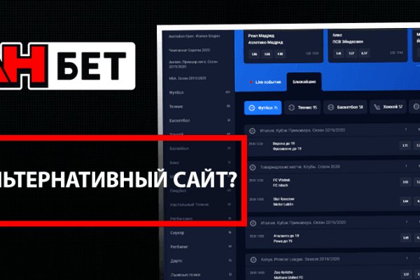 Кракен ссылка стор