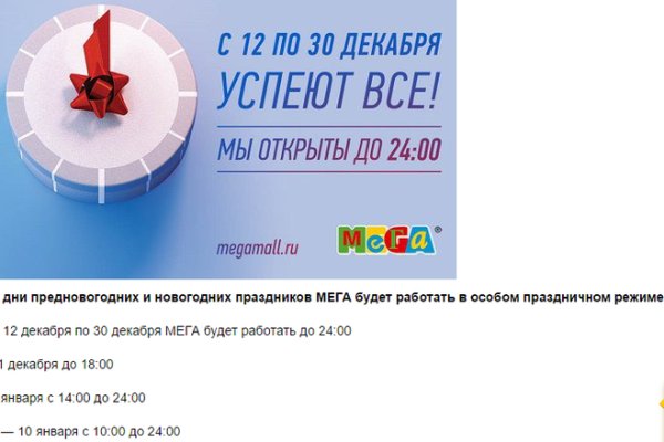 Сайт мега кракен