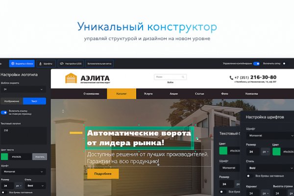 Актуальные ссылки на кракен тор