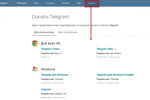 Регистрация на сайте кракен