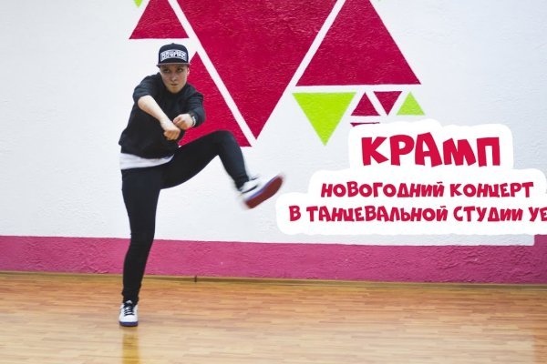 Сайт мега кракен
