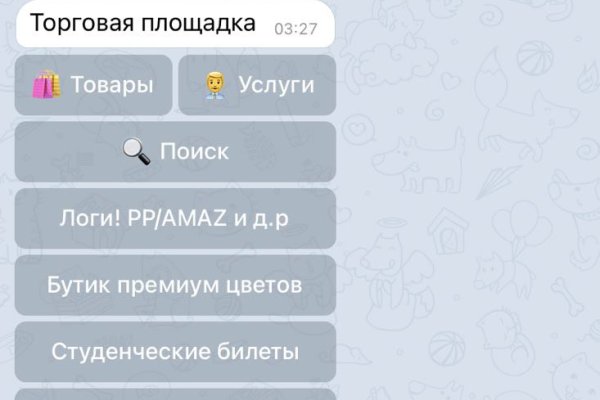 Как вывести деньги с кракена