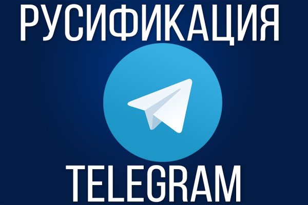 Кракен переход