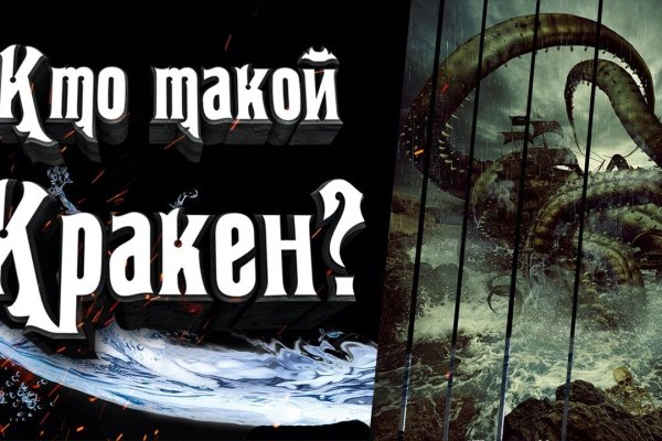 Kraken darknet market ссылка тор