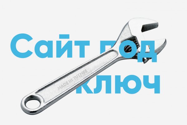 Что продают на кракене