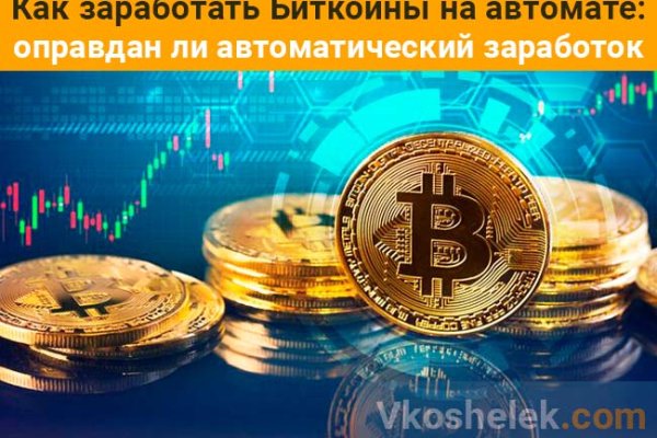 Кракен вход kr2web in