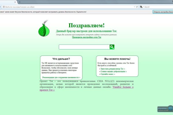 Кракен маркетплейс что там продают