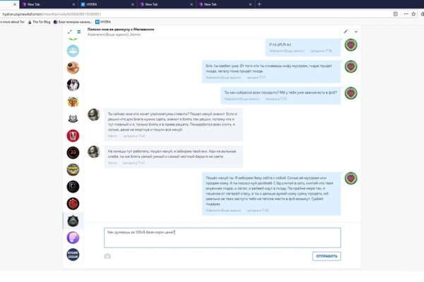 Почему не работает кракен
