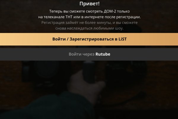 Почему не заходит на кракен