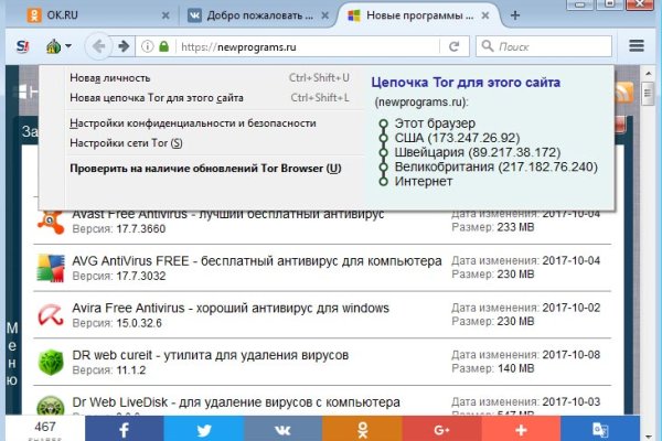 Найти ссылку на кракен
