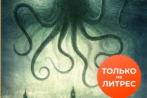 Кракен ссылка тор kraken014 com