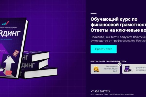 Ссылка на сайт кракен в тор браузере