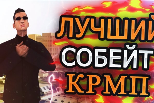 Кракен ссылка работает