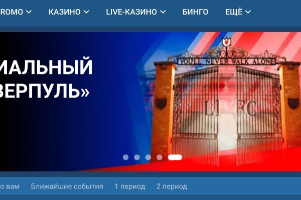 Kraken market зеркала