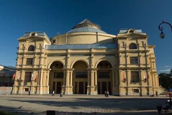 Кракен сайт покупок