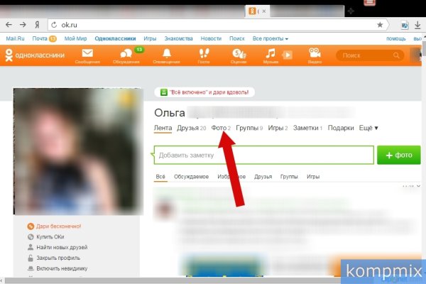 Официальный сайт кракен тор