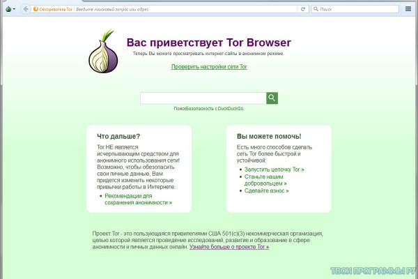 Что такое кракен маркетплейс
