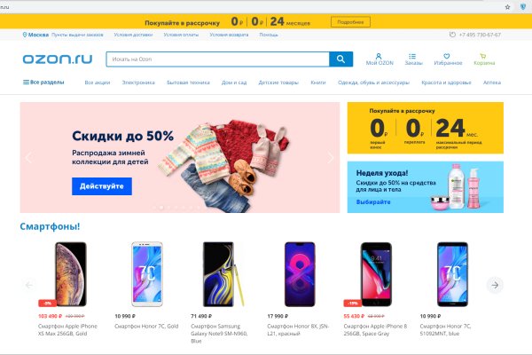 Где найти ссылку на кракен