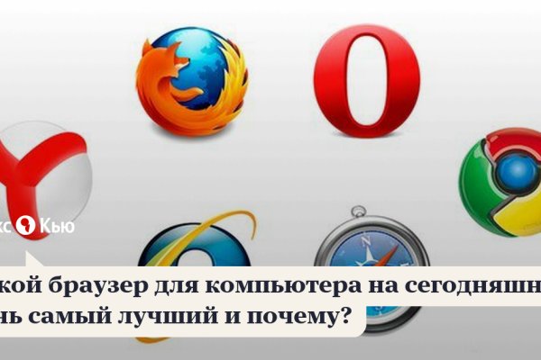 Кракен онион зеркало