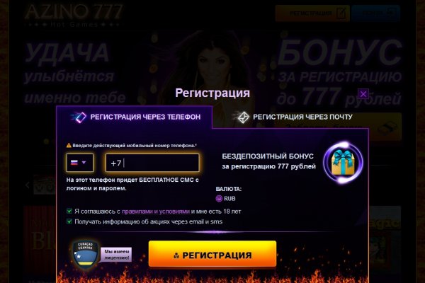 Гидра com