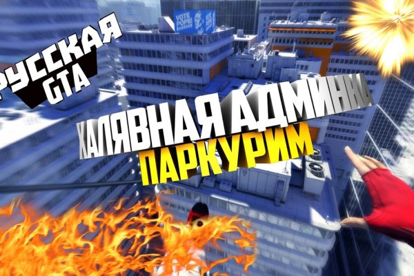 Гидра онион сайт