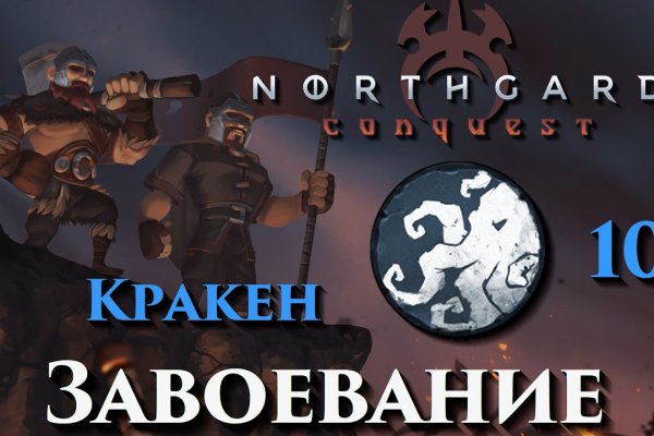 Кракен маркетплейс тор