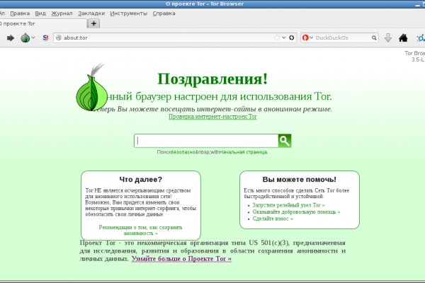 Кракен зеркало рабочее kr2web in